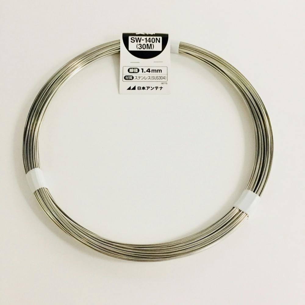 アンテナ支線30mステンSW-140N30Mステン | アンテナ・アンテナ用品