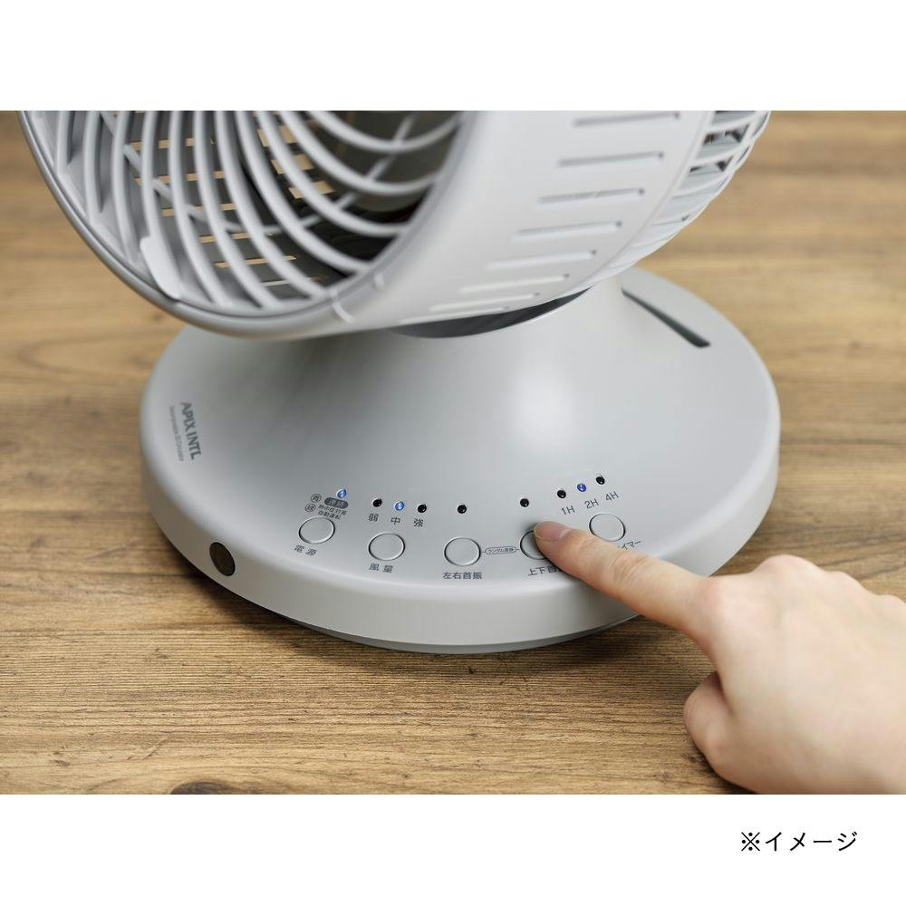 アピックス お掃除簡単サーキュレーター クリーングレー AFC-370R