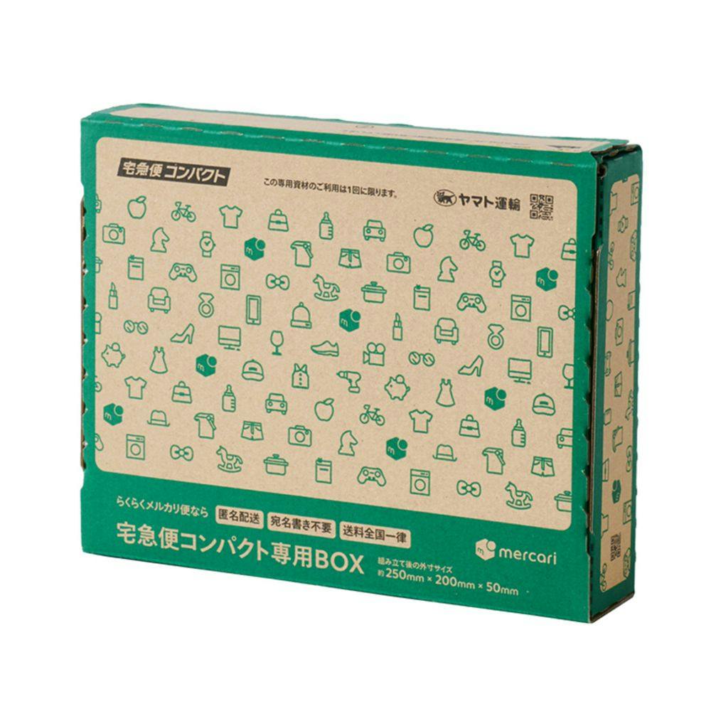 宅急便コンパクト専用BOX | 接着・補修・梱包 通販 | ホームセンターの