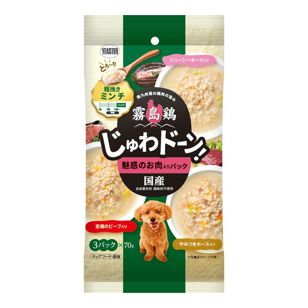 霧島鶏 じゅわドーン! ゴロゴロタイプ 魅惑のお肉 210g | ドッグフード