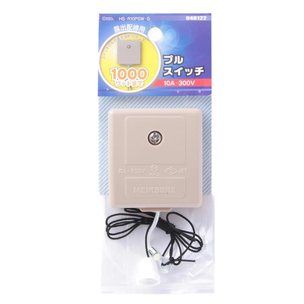 接地アダプター アース端子カバー付き HS-TM1E3-K 00-2251 | 空調