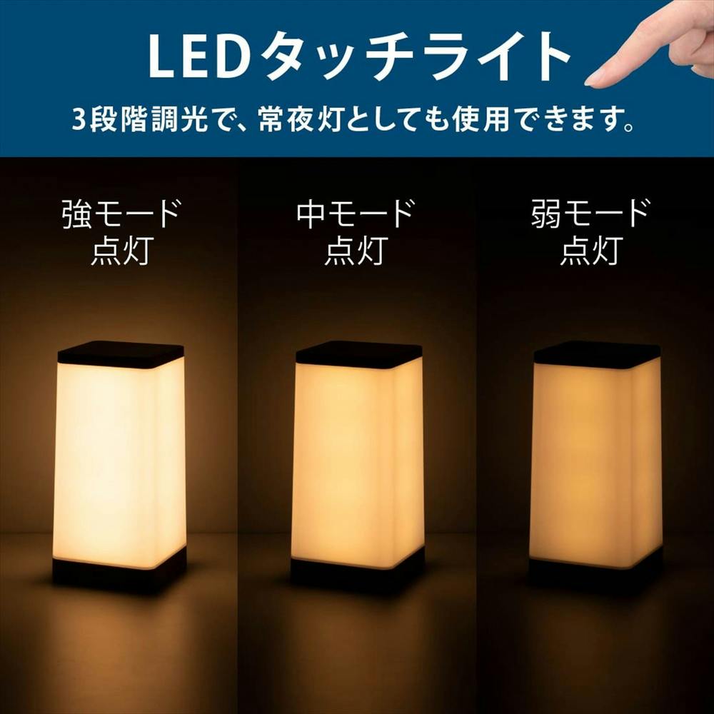 LEDタッチライト 電球色 TT-Y32TUSB-TL | 屋内照明 通販