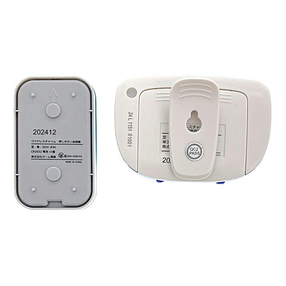 ワイヤレスコールチャイムセット OCH-R40 | ドアホン・インターホン