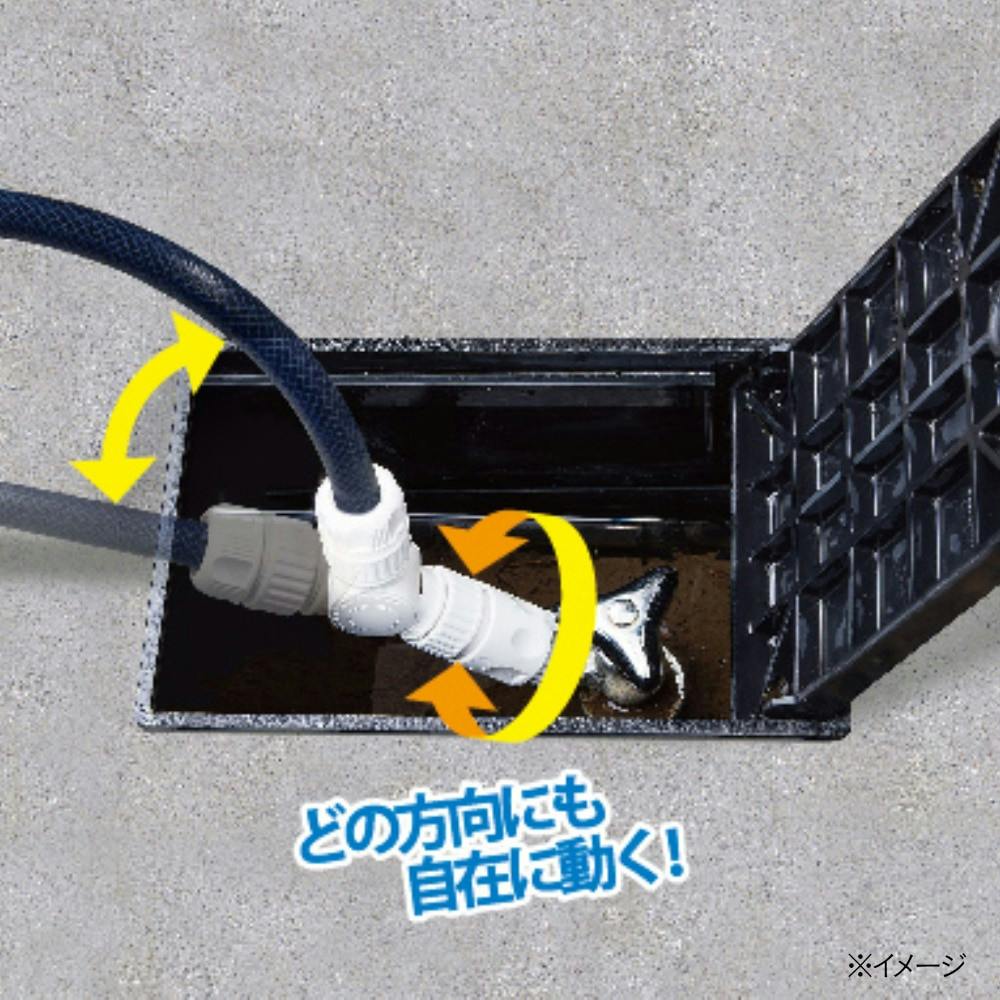 散水栓自在コネクターセット JCS-05 | 散水用品・ホース 通販