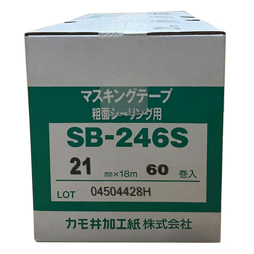 カモイ マスキングテープ SB-246S 粗面シーリング用 21mm×18m 小箱