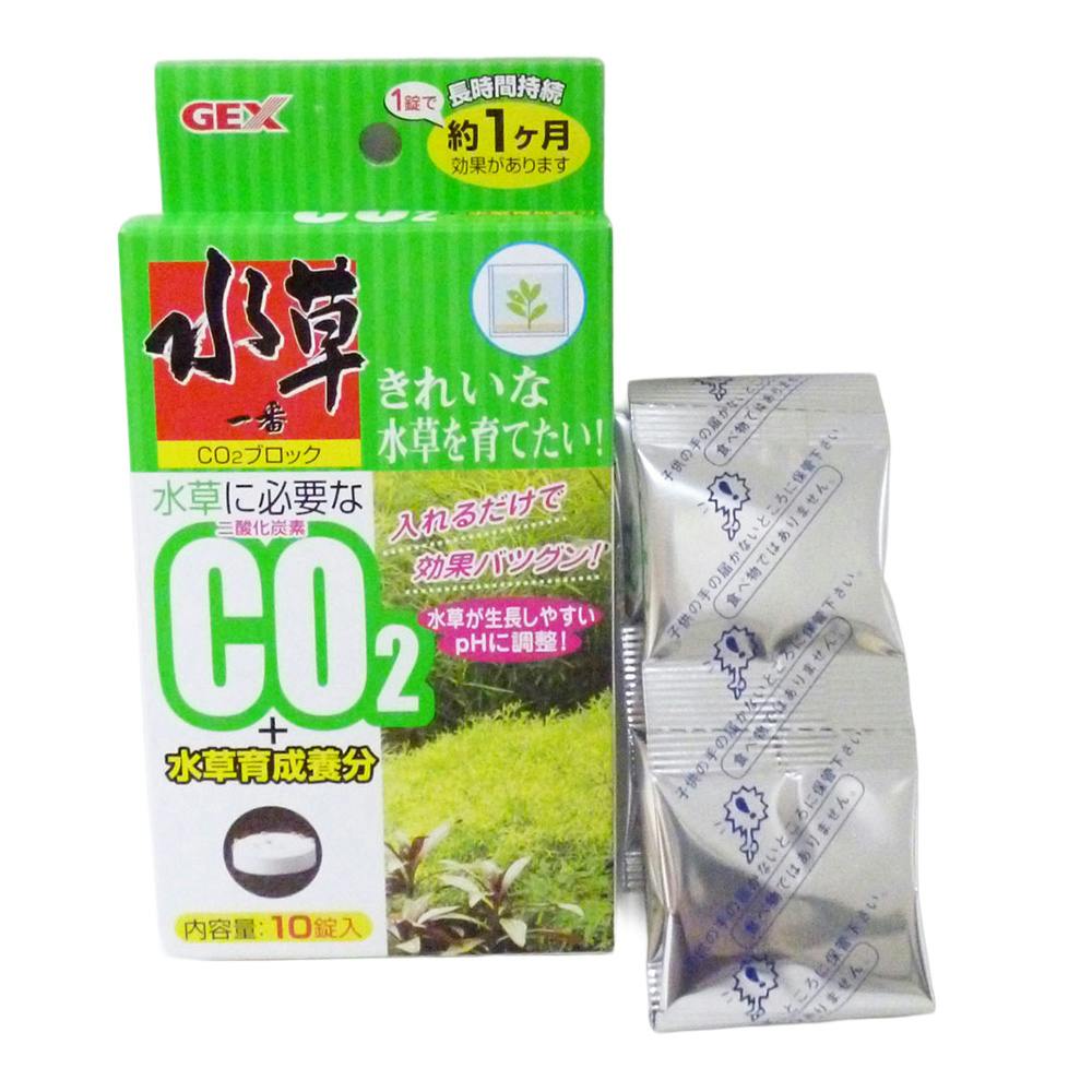 GEX 水草一番 CO2ブロック | 水中生物用品・水槽用品 通販