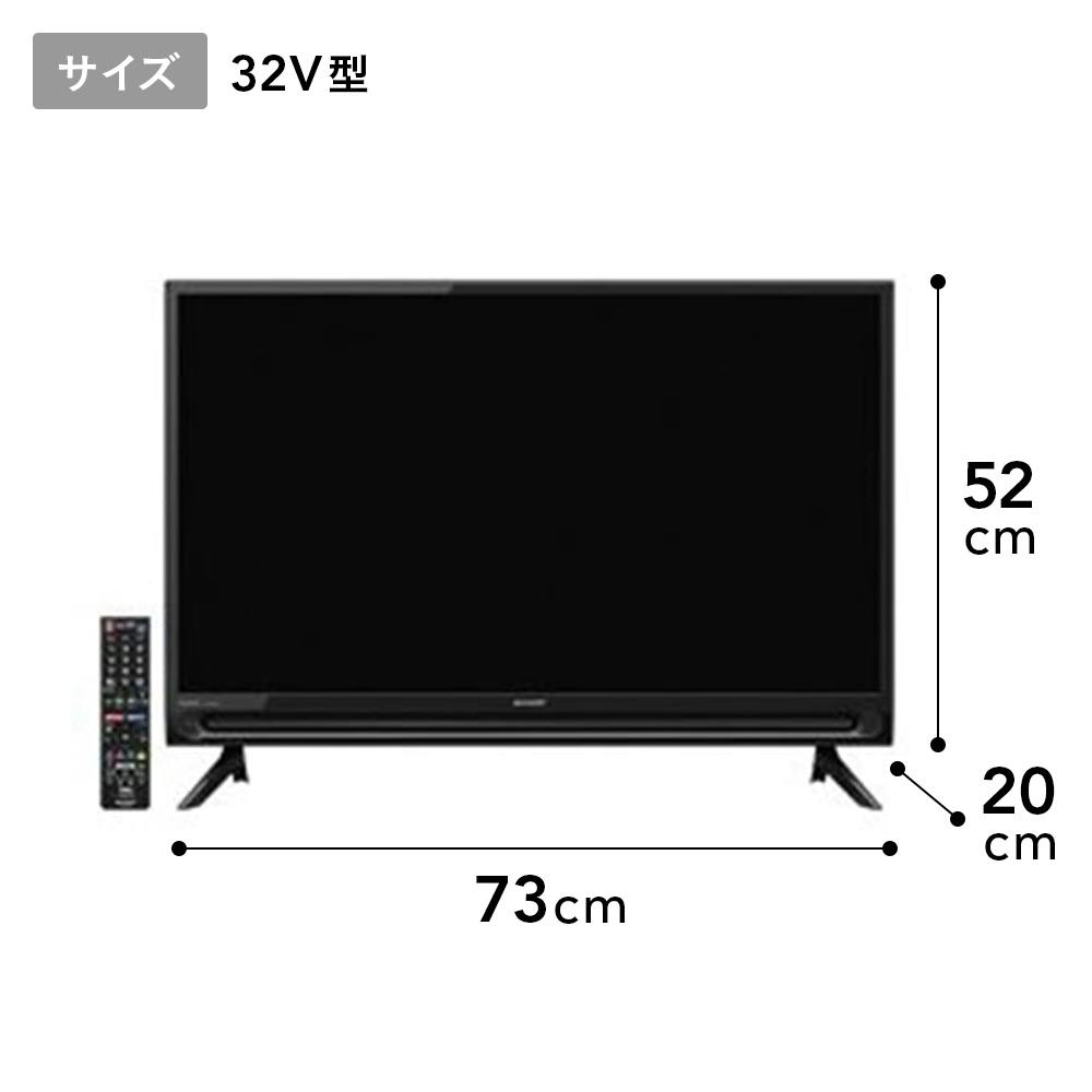 シャープ AQUOS 32V型 ハイビジョン液晶テレビ 2T-C32AC1 | テレビ・AV