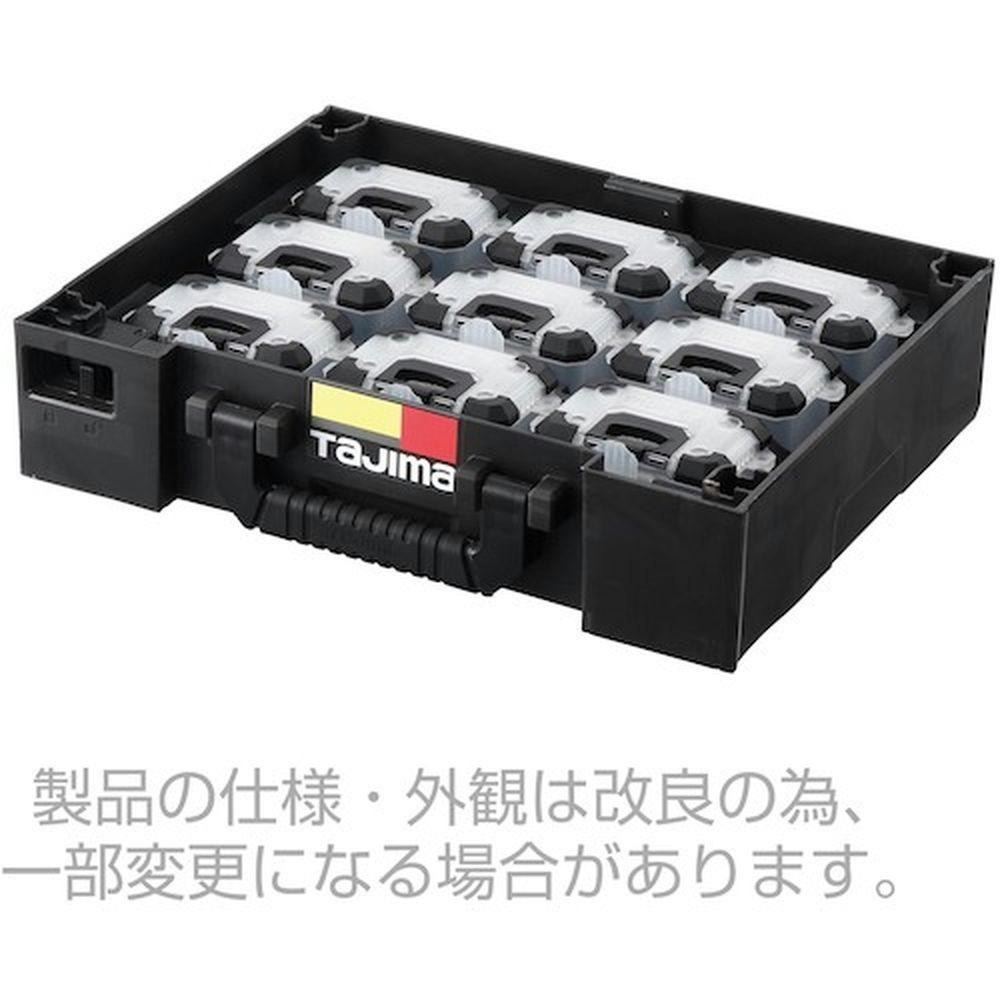 タジマ TAJIMA TJMデザイン セフパーツケース Sサイズ 9個セットトレイ