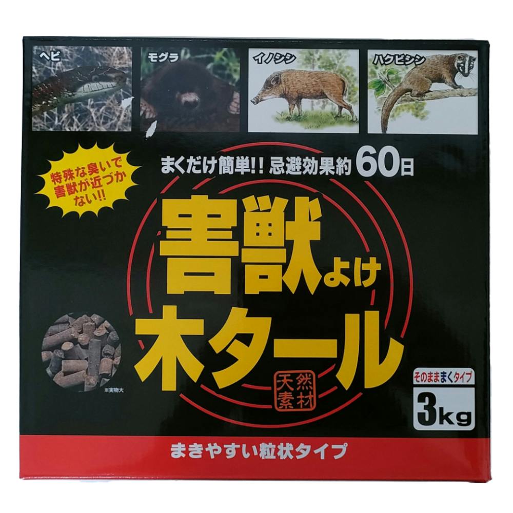 トヨチュー 害獣よけ木タール 3kg | 鳥害・獣害対策 通販