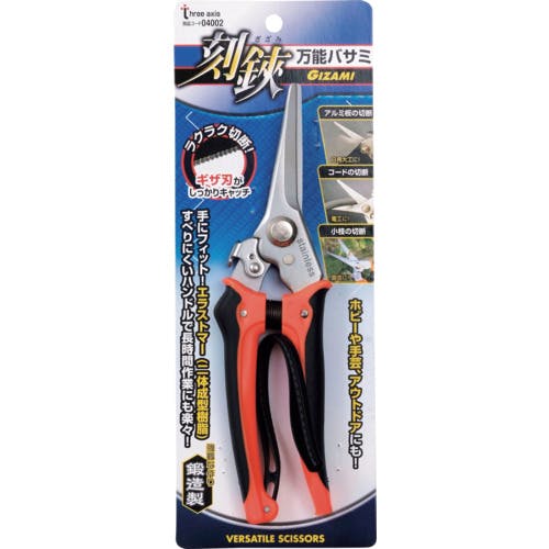 CAINZ-DASH】イチネンアクセス ツール事業部 万能ハサミ刻鋏