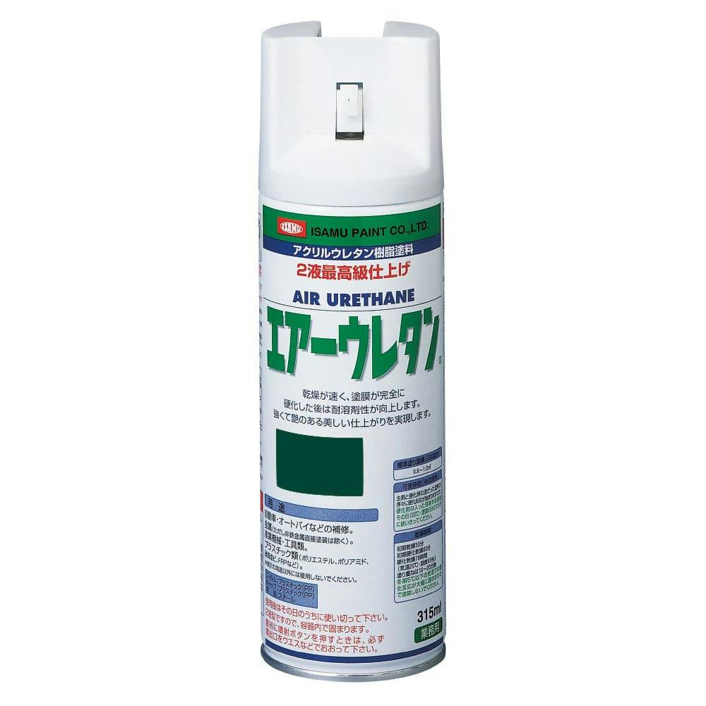 エアーウレタン スプレー デンバーグリーンM 315ml | ペンキ（塗料