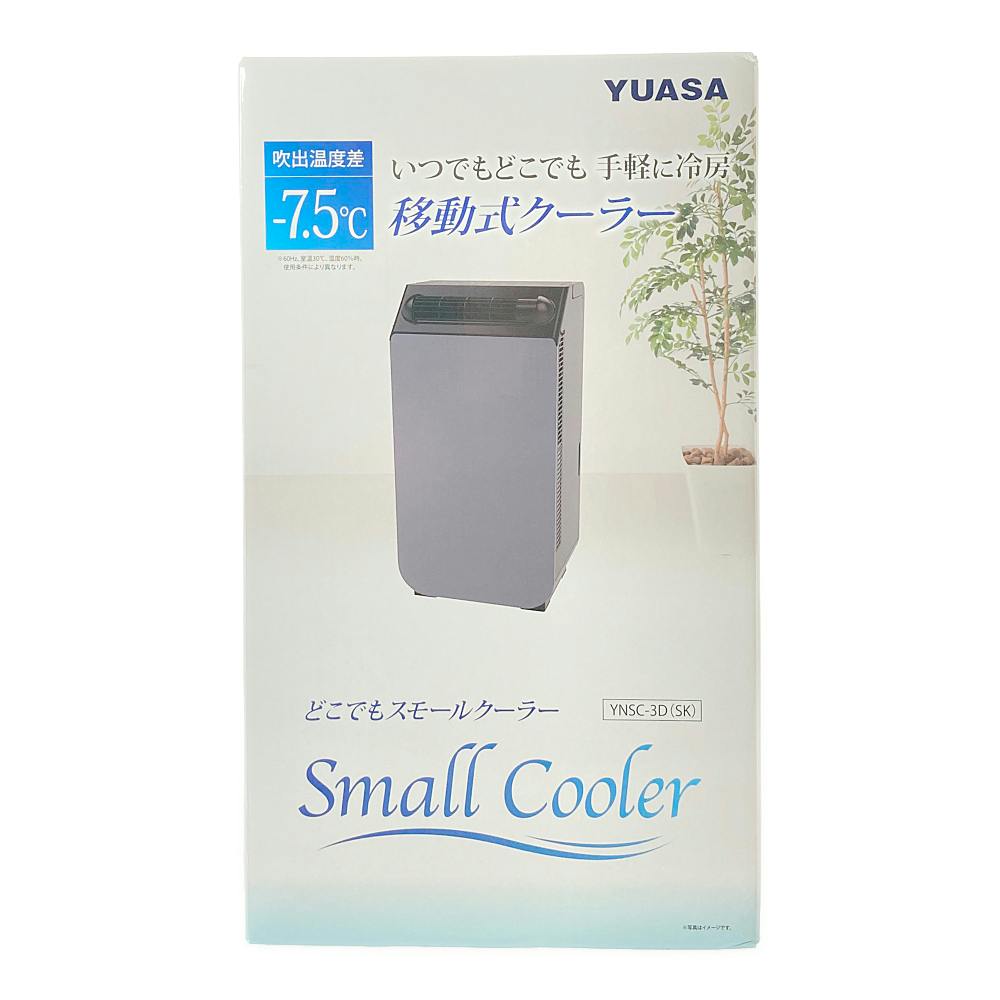 YUASA 2024年製 どこでもスモールクーラー YUASA 2024年製 どこでも