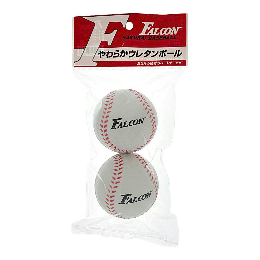 SAKURAI ファルコン やわらかウレタンボール FTS-2SB 2球入 | スポーツ