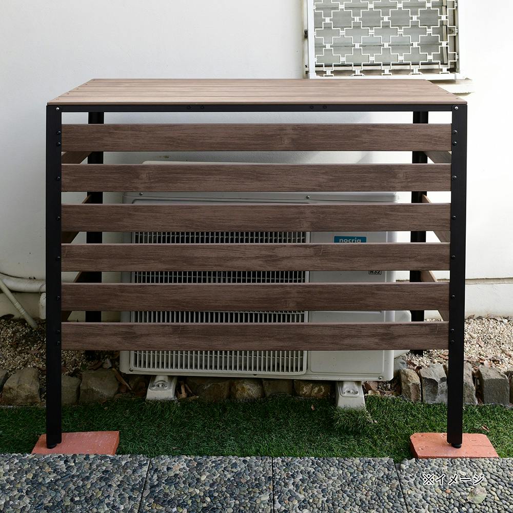 木目調PSエアコン室外機カバー ダークブラウン KPAC-100(DBR)【別送品