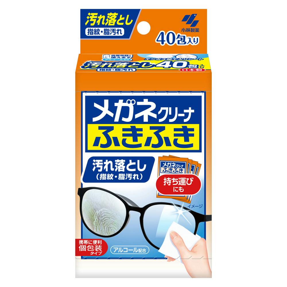 メガネクリーナふきふき40包 | 眼鏡・メガネ・老眼鏡 通販