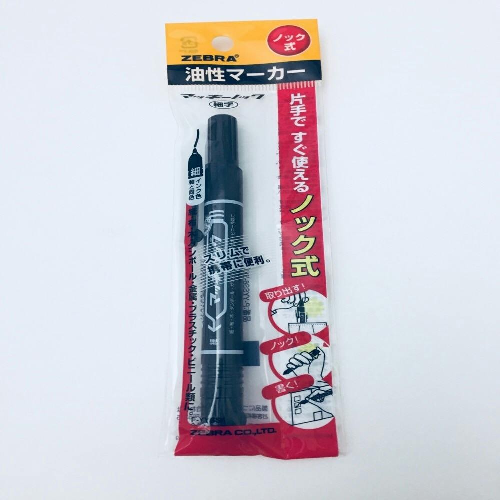 ゼブラ マッキーノック 細字 黒 | 文房具・事務用品 通販