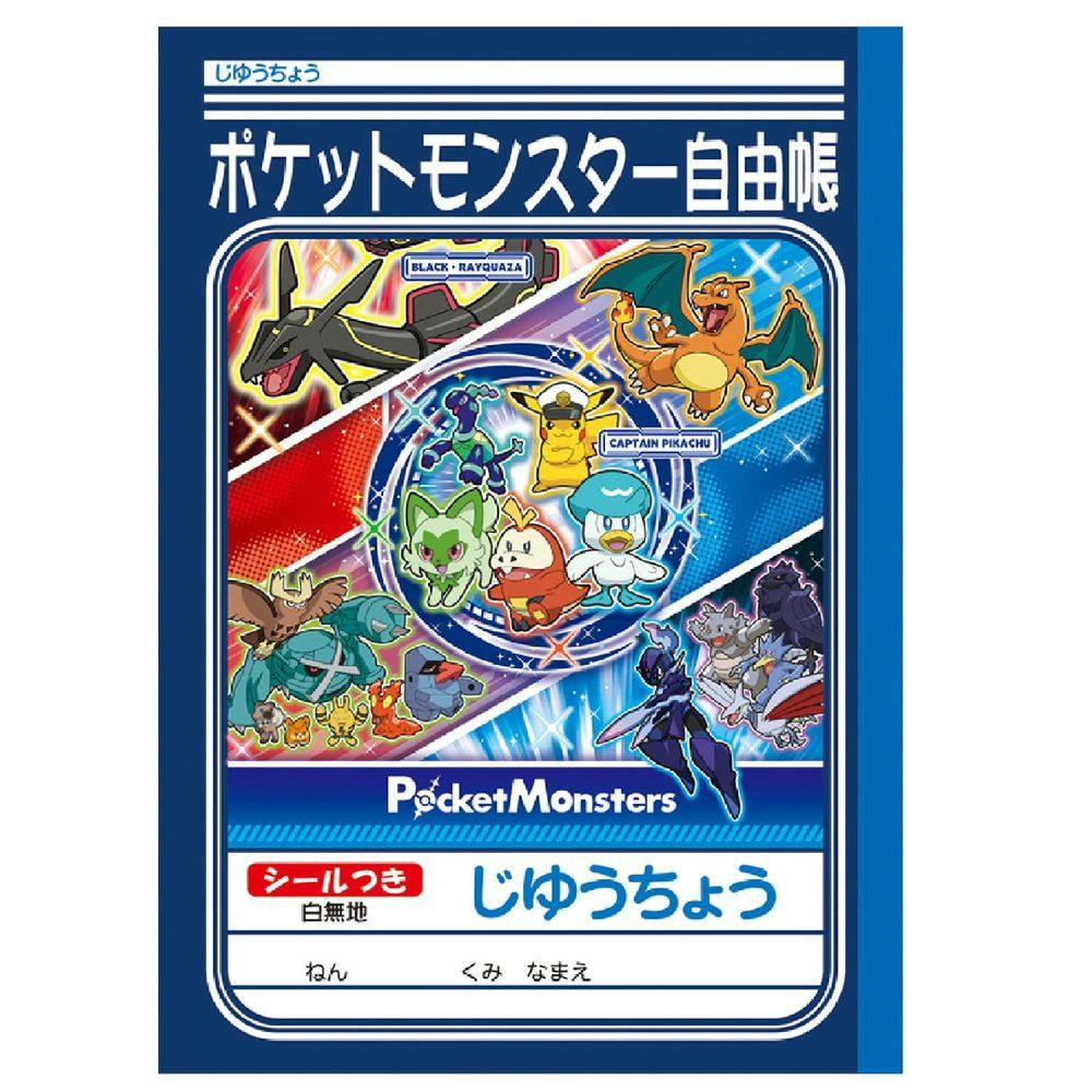 ポケモンソフト まとめ買い希望の方 ポケモンソフト まとめ買い希望の