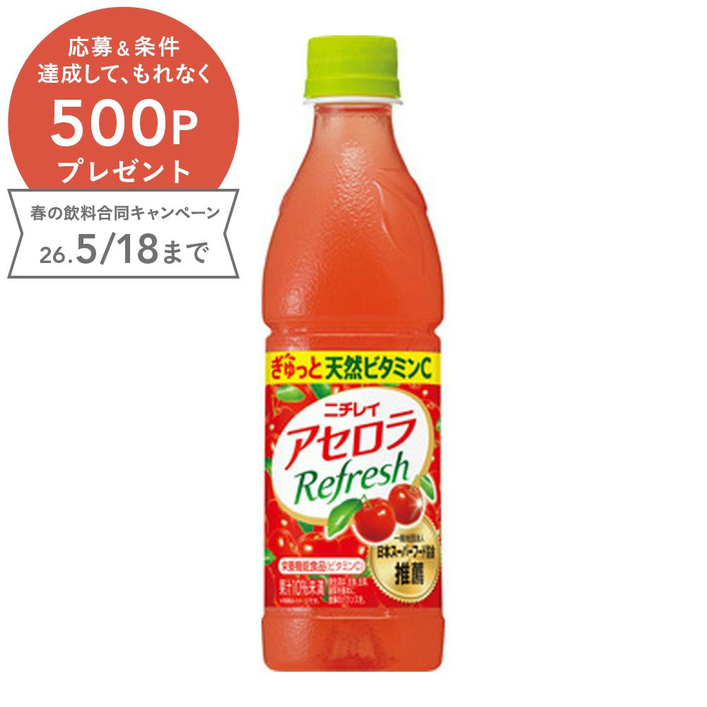 ケース販売】サントリー ニチレイ アセロラリフレッシュ 430ml×24本