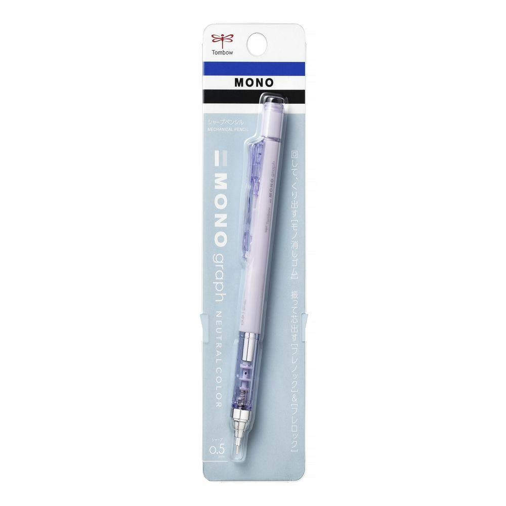 トンボ鉛筆 シャープペンシル モノグラム 0.5mm マットパープル DPB