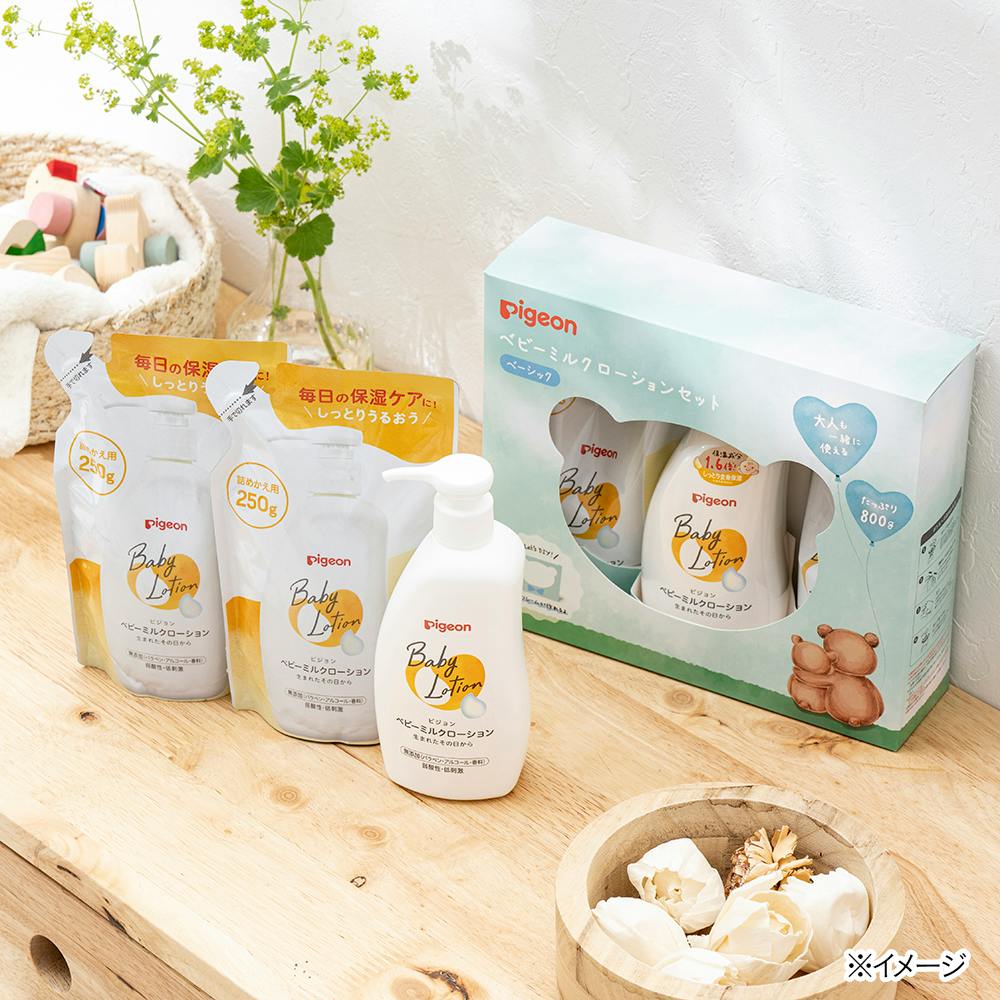 クレミエール ボディローション 240ml 3本 シャンロワール サポーター