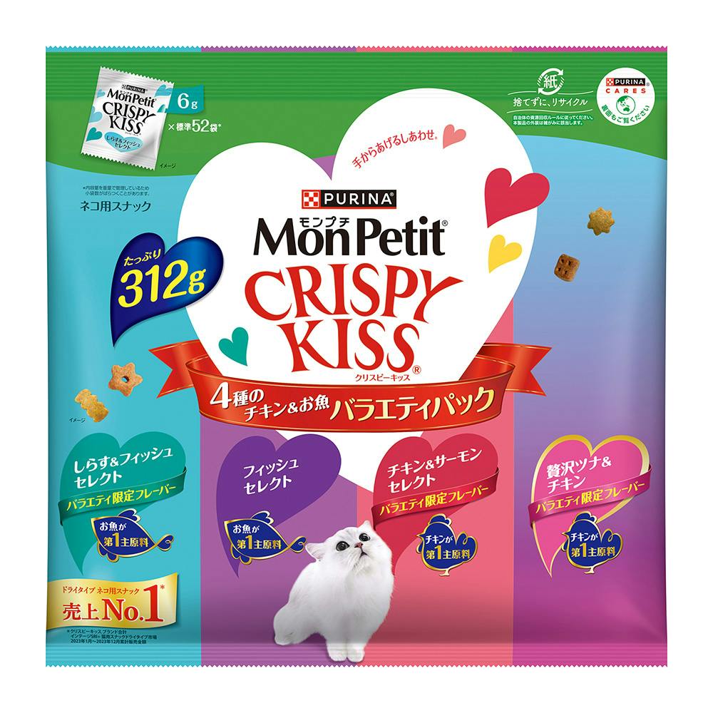 クリスピーキッス バラエティパック 4種のチキン＆お魚 312g | おやつ