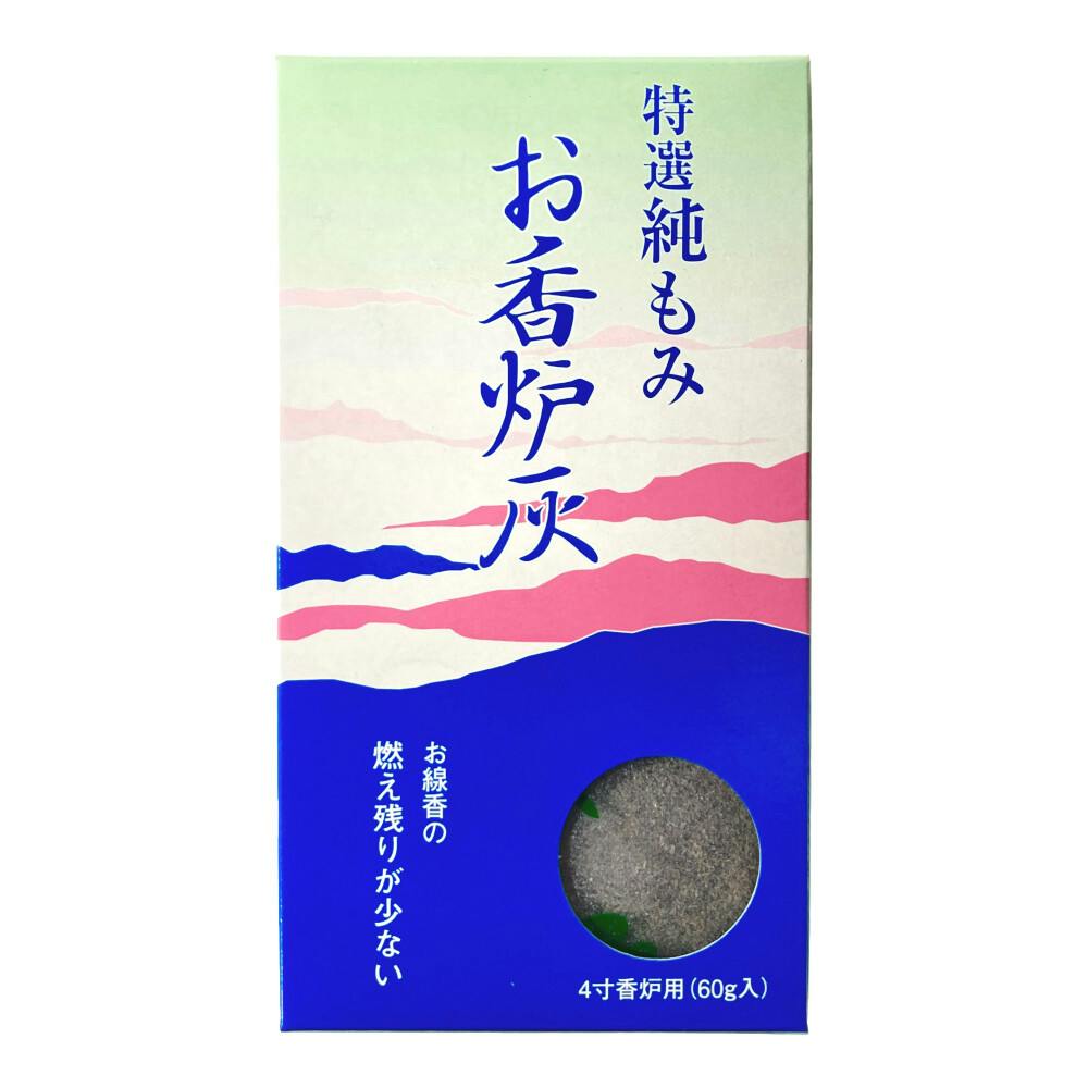マルエス お香炉灰 4寸用箱(約60g入) | 仏壇・仏具 通販
