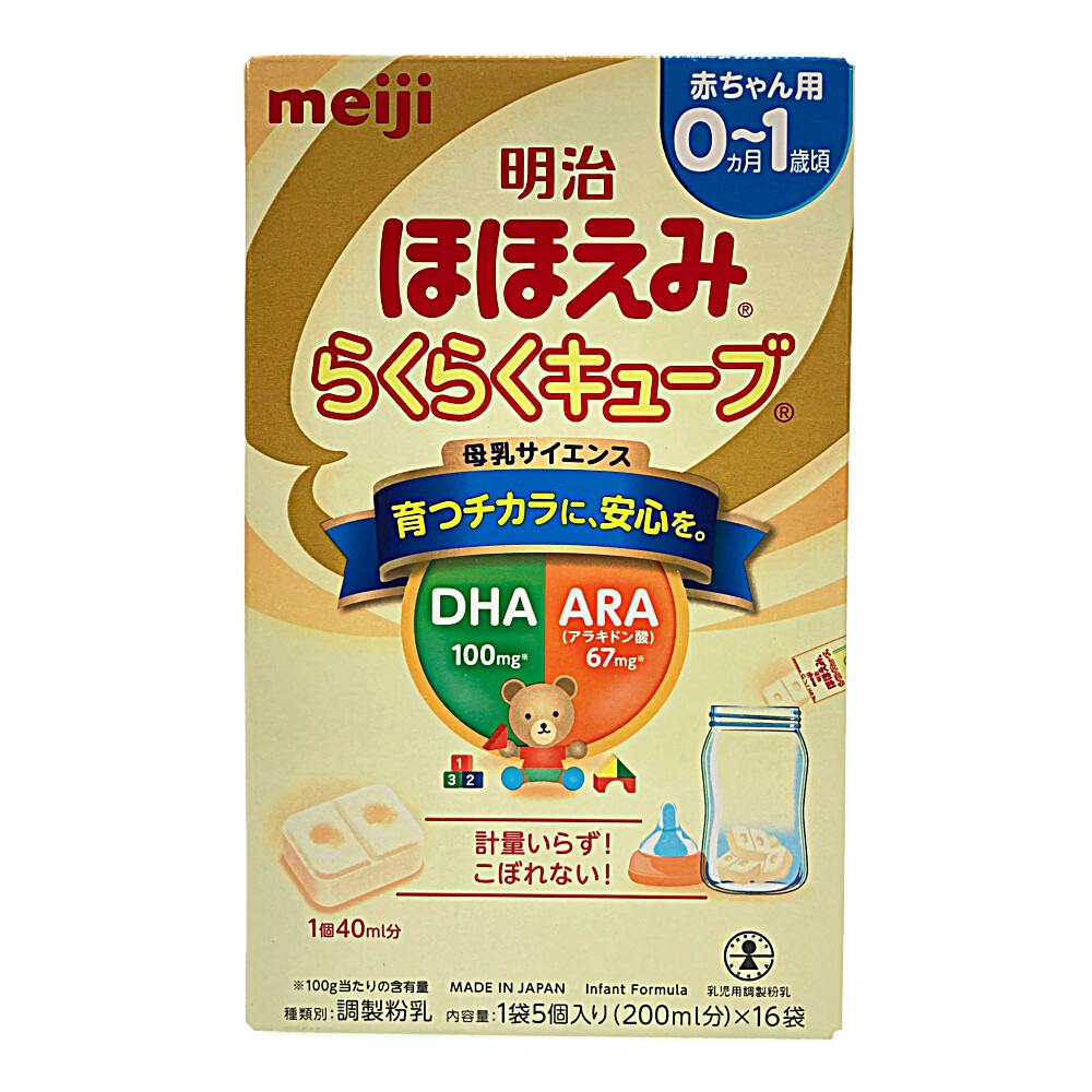 明治 ほほえみ らくらくキューブ 大箱 432g(27g×16袋)(販売終了