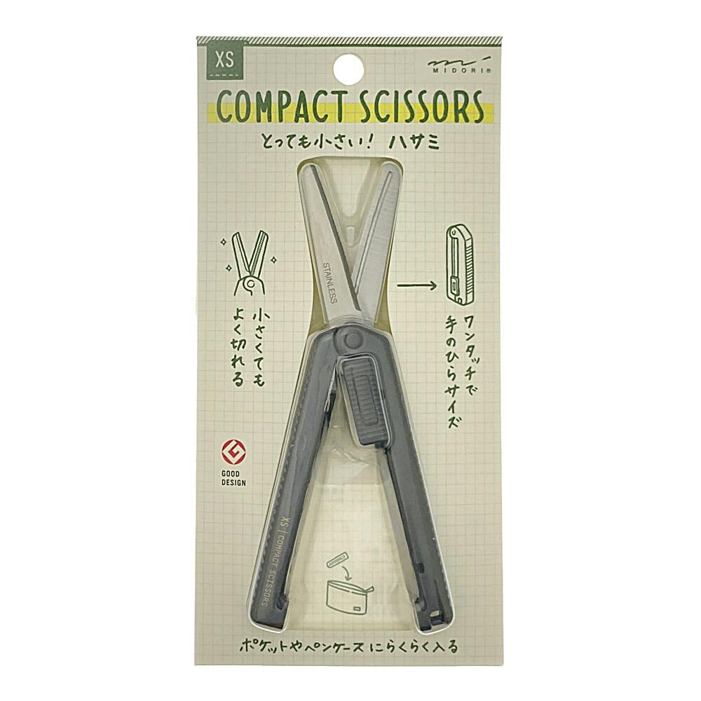 デザインフィル XS コンパクトハサミ 黒A | 文房具・事務用品 通販