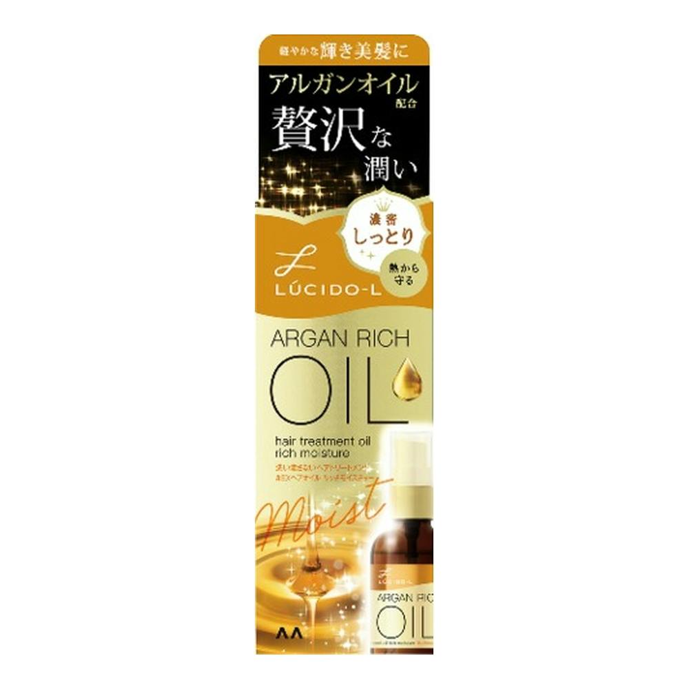 ルシードエル オイルトリートメント EXヘアオイル リッチモイスチャー