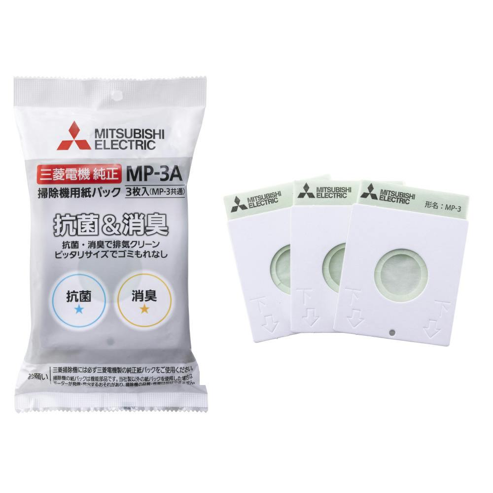 三菱 三菱電機掃除機用紙パック 5枚入 MP-3(販売終了) | 生活家電 通販