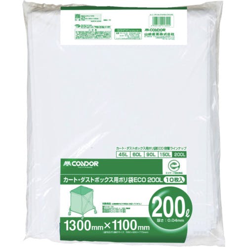 CAINZ-DASH】山崎産業 カート・ダストボックス用ポリ袋200（10枚