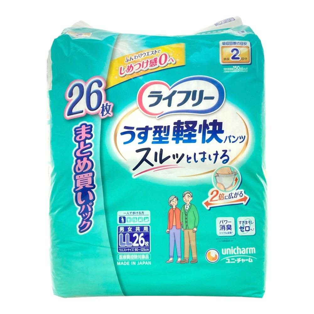 ライフリー うす型軽快パンツ LL まとめ買いパック 26枚 | 大人用