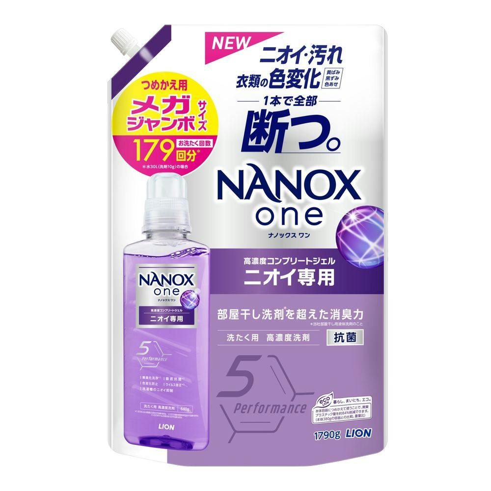 NANOX one ニオイ専用 詰替 メガジャンボサイズ 1790g | 洗濯洗剤 通販