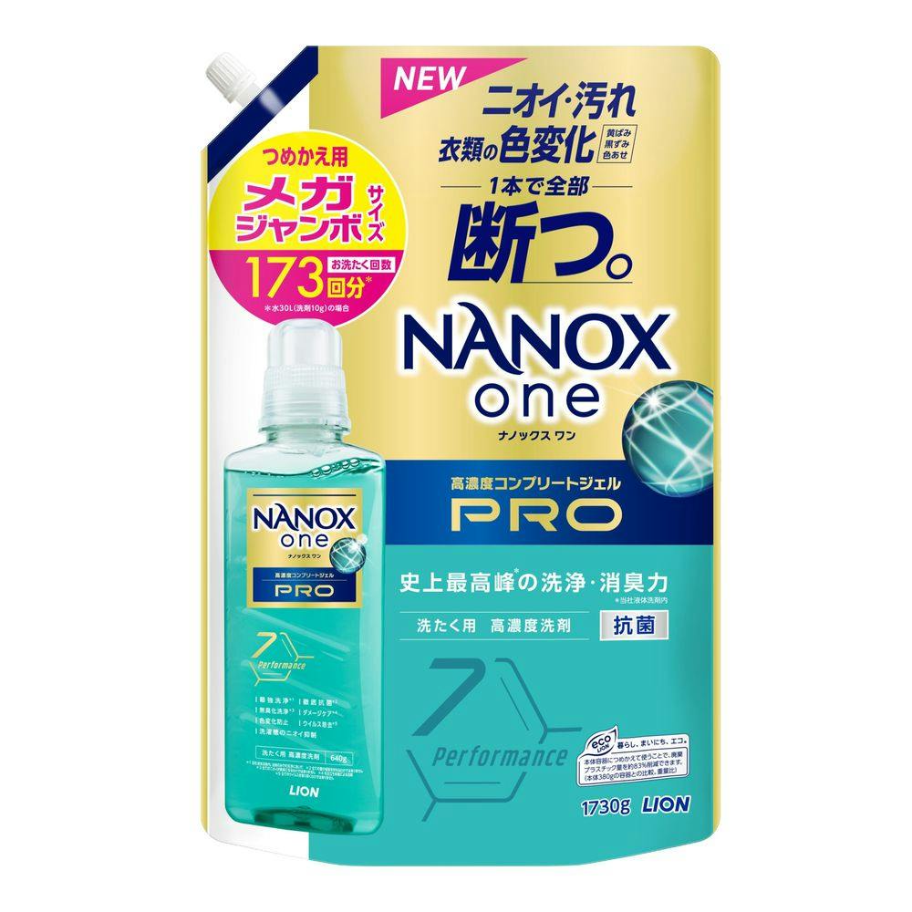 NANOX one Pro 詰替 メガジャンボサイズ 1730g | 洗濯洗剤 通販