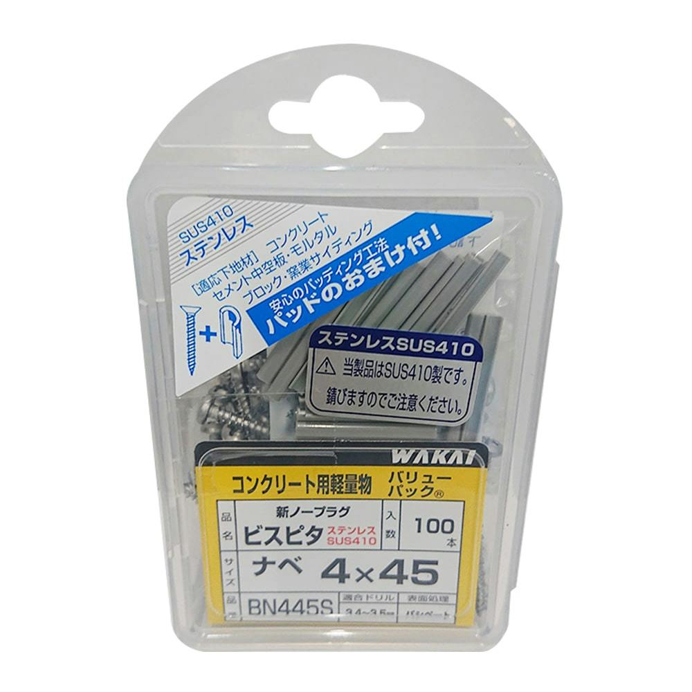 WAKAI ビスピタ ナベ 4×45mm 100本入 | ねじ・くぎ・針金・建築金物
