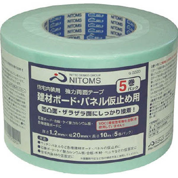ニトムズ 強力両面テープ 建材ボード・パネル仮止め用 G0220 厚さ1.2mm