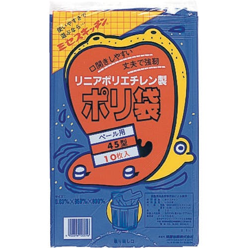 CAINZ-DASH】住化積水フィルム 45型ポリ袋 青 ＃1－1 N-9701【別送
