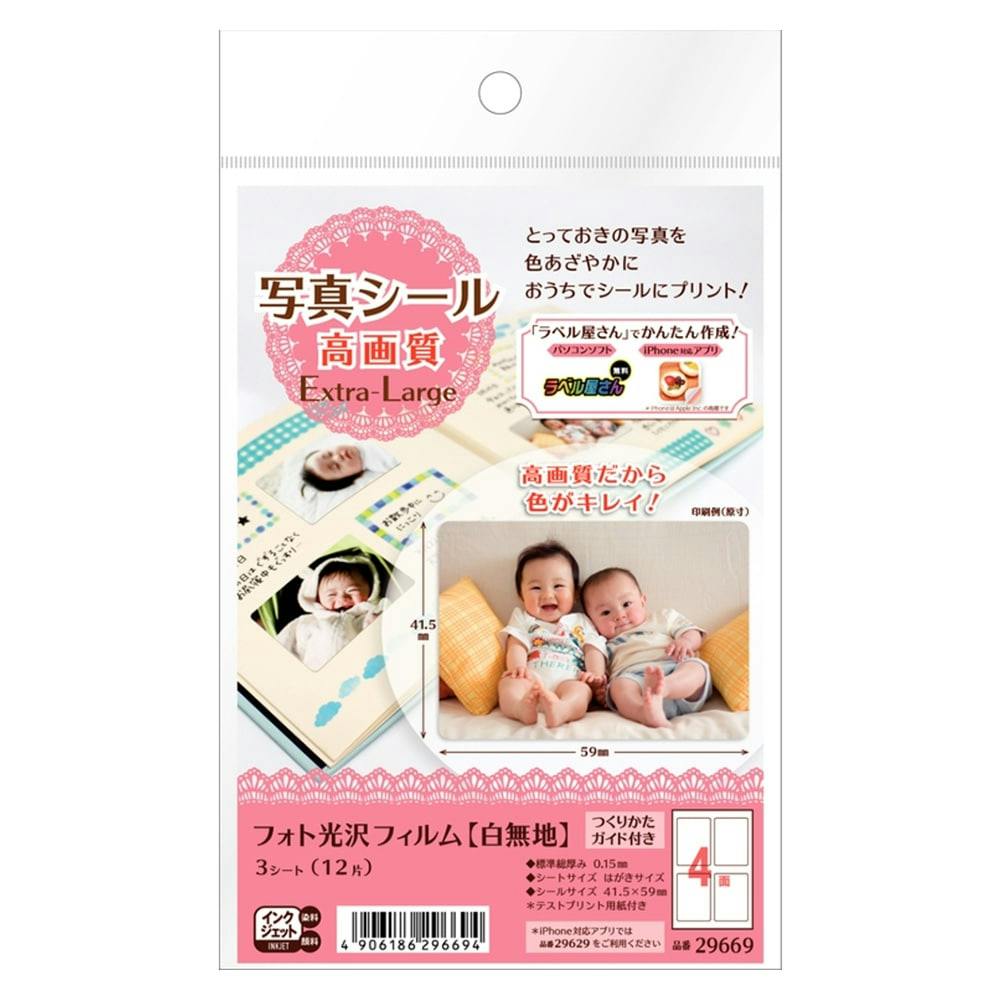 スカイライダー フィルムシール アルバム3冊シール多数 スカイライダー