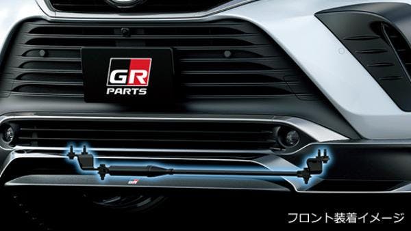 TRD 80系 ハリアー GR パフォーマンスダンパー MS303-48007 | 通販