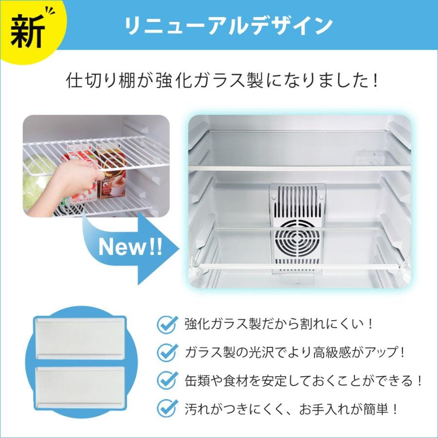 SunRuck 1ドア冷蔵庫 48L ガラス棚 SR-R4805BK ブラック 小型 霜取り