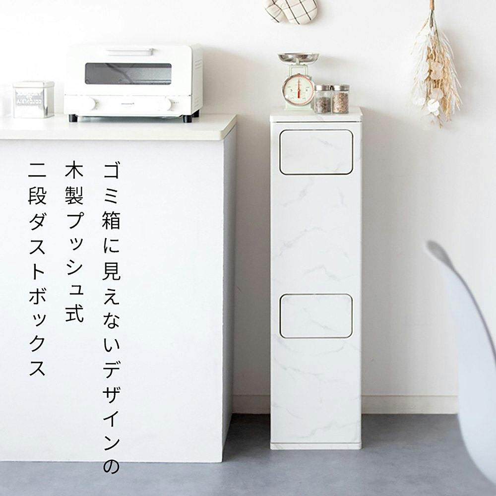 宮武製作所 MIYATAKE 2段プッシュダストボックス Empro（エンプロー