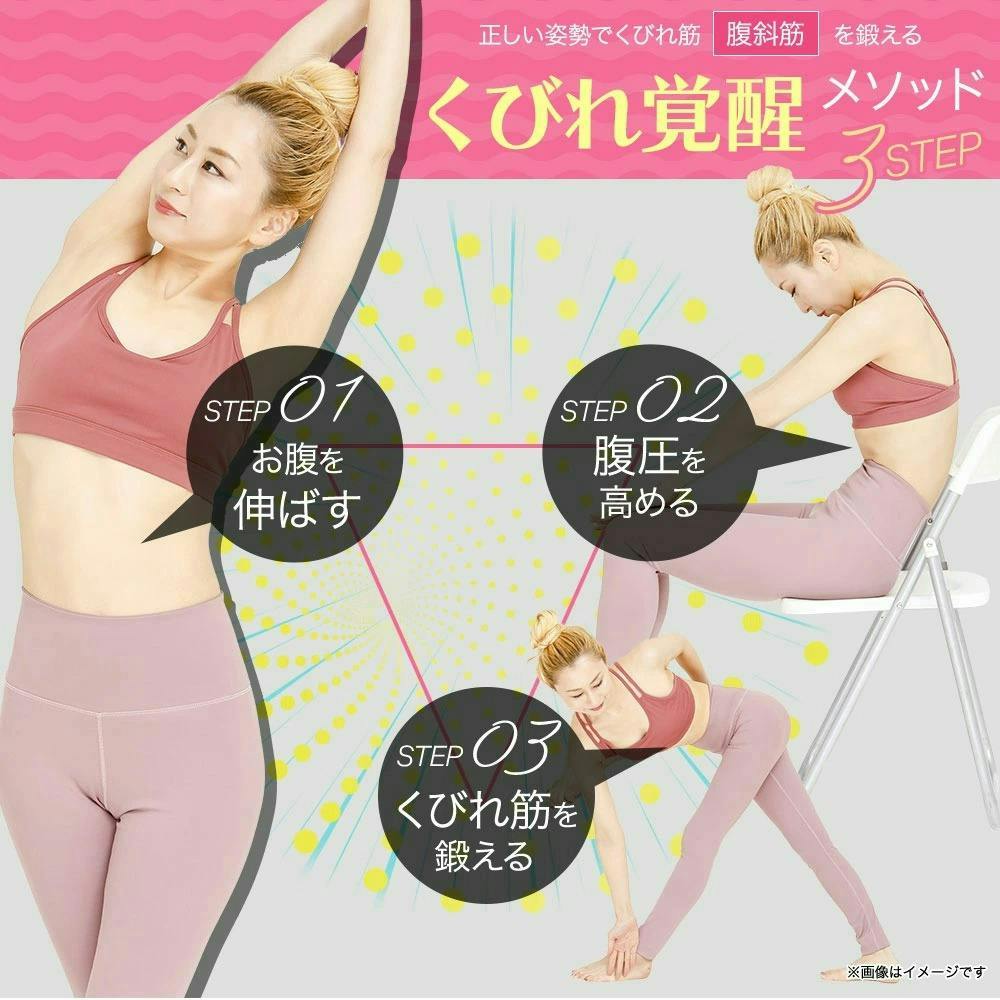 ヨガクリエイターaya監修 icoelle イコエルスピードシェイプ ペール