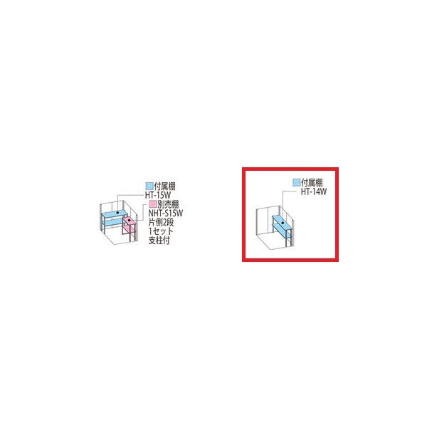 田窪工業所 タクボ物置 Mr.ストックマン ダンディ 側面棚タイプ ND