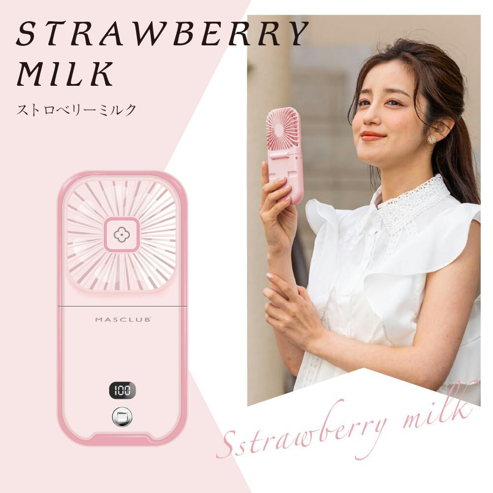 首かけ扇風機 モバイルバッテリー機能付きハンディファン モバイル充電