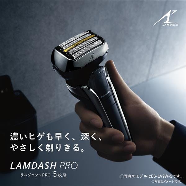 メンズシェーバー ラムダッシュ シルバー 5枚刃 往復式 Panasonic ES