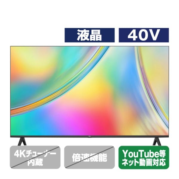 40V型フルハイビジョン液晶テレビ TCL 40S5400 | テレビ・AV機器 通販