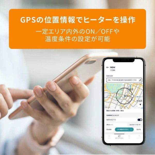 マルチダイナミックヒーター Wi-Fiモデル 900W 6~8畳 アプリ操作