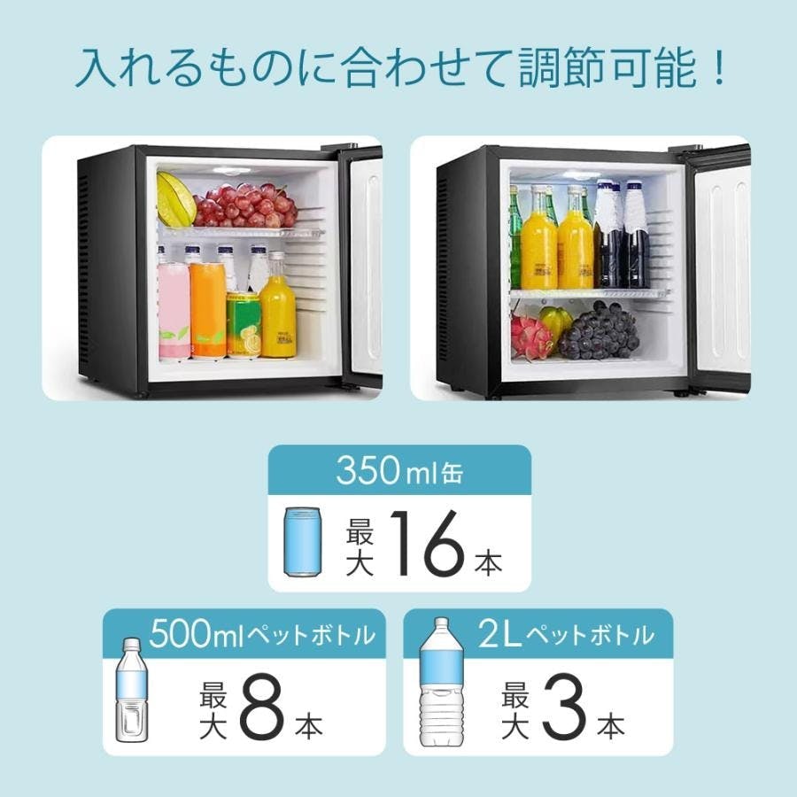 SunRuck 1ドア冷蔵庫 SR-R2003W ホワイト 小型 20L 無音 無振動