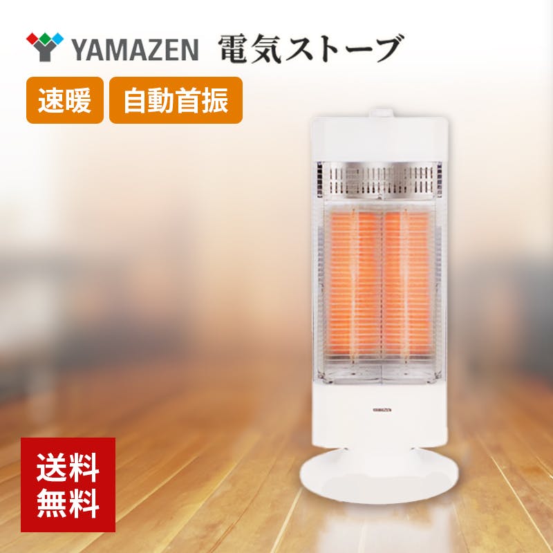 セラミックヒーター 電気ファンヒーター 温風 電気暖房 パナソニック