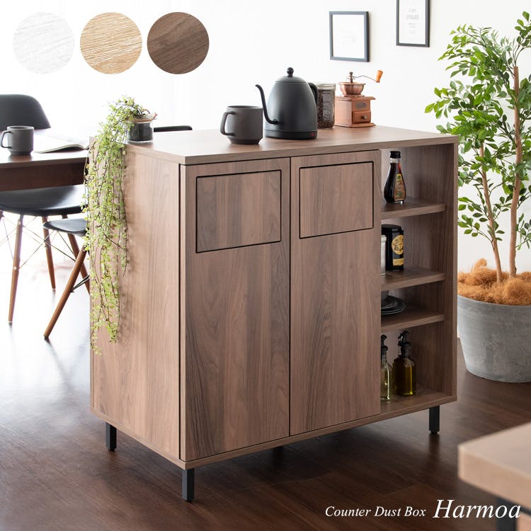 宮武製作所 MIYATAKE カウンターダストボックス Harmoa（ハルモア